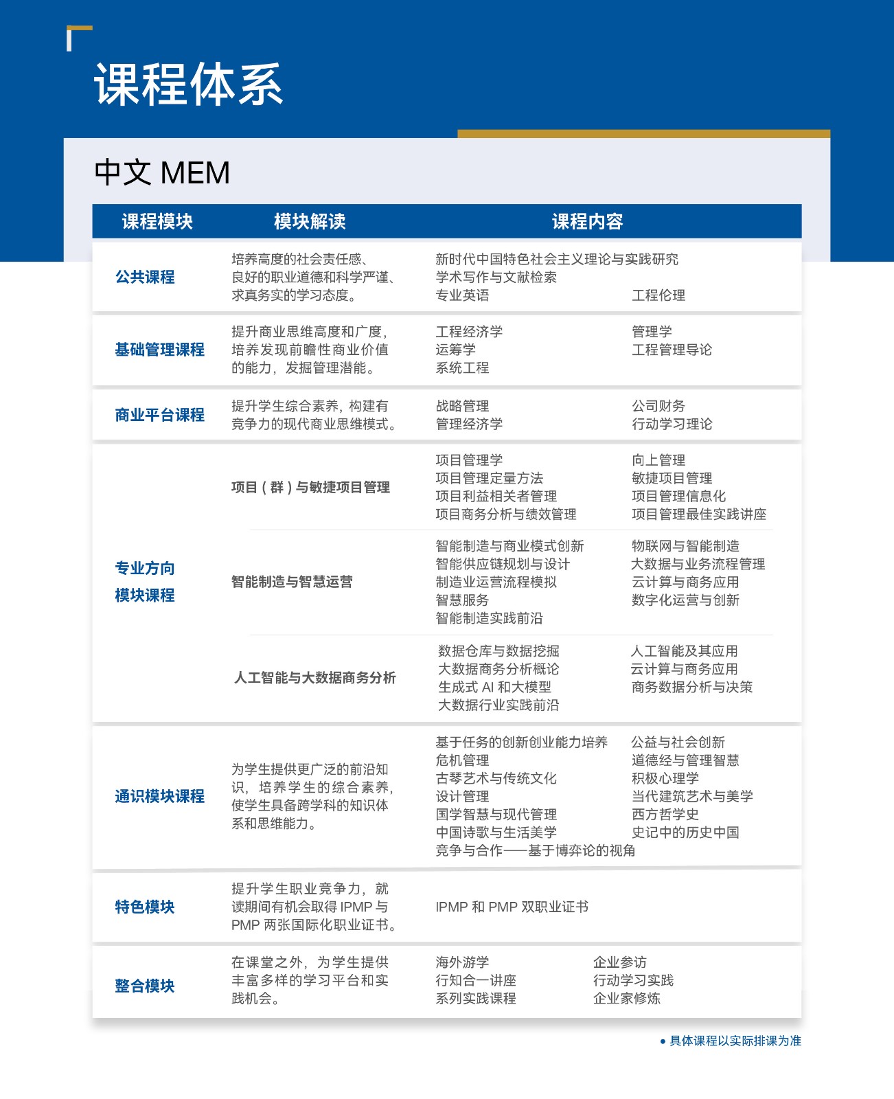 微信图片_20240228162642.jpg