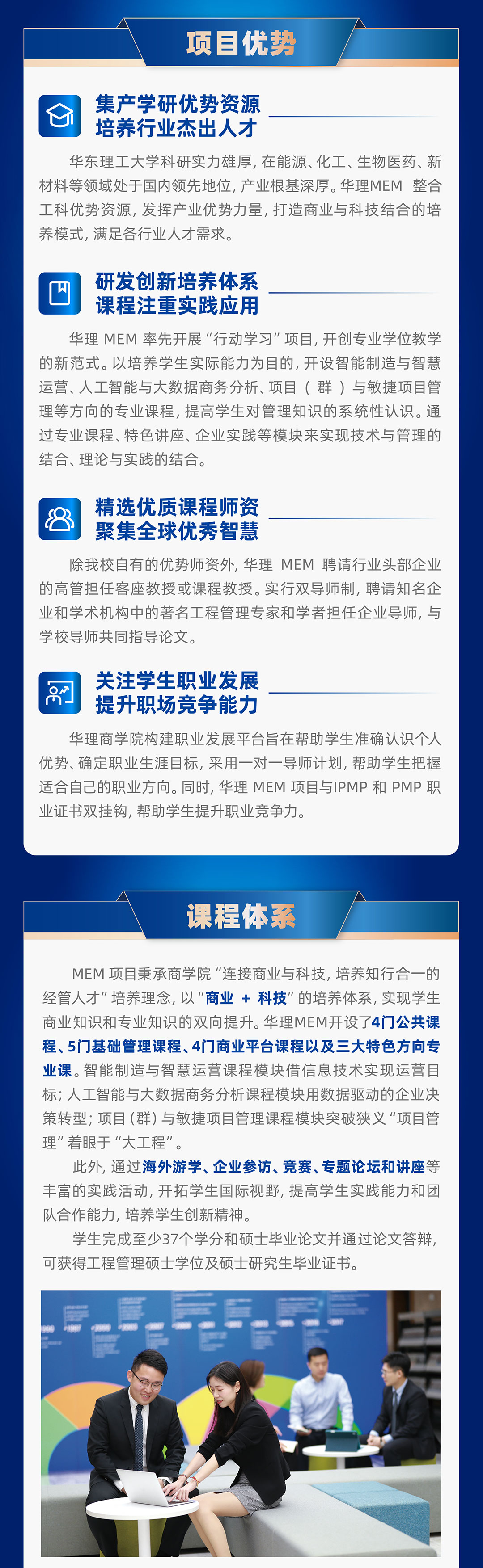 中文班-2.jpg