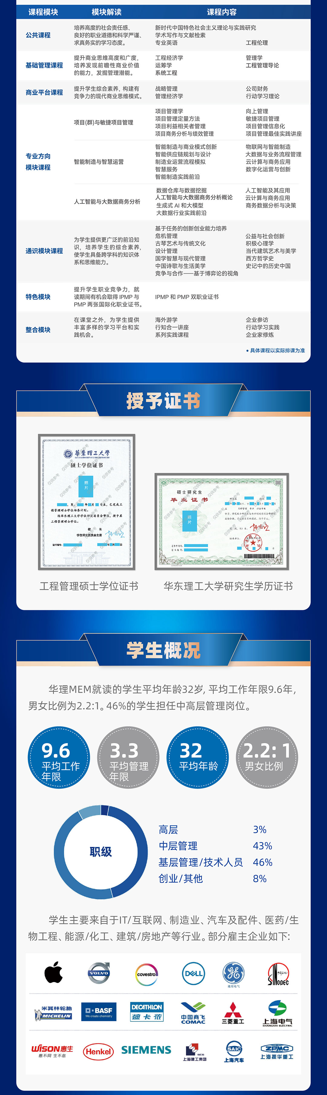 中文班-3.jpg