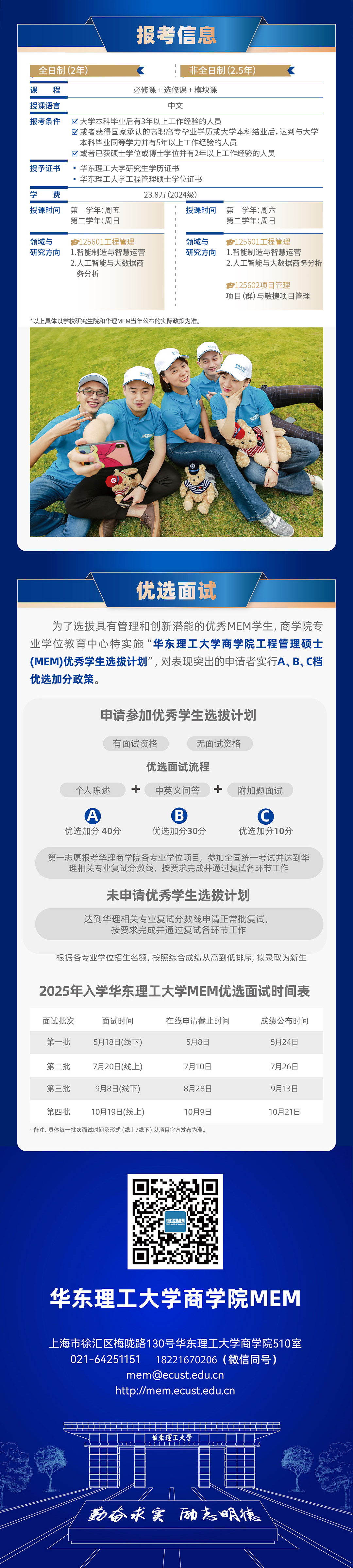 中文班-4.jpg