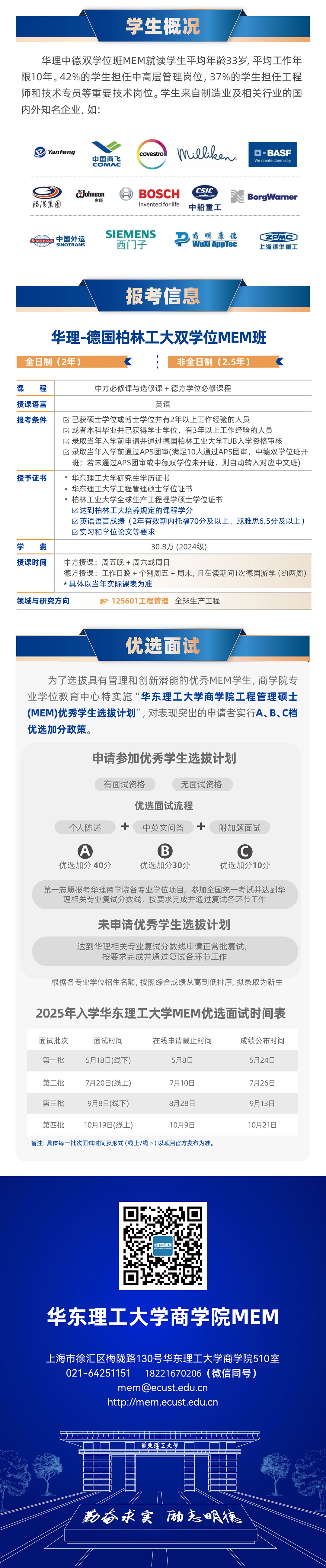 双学位-05.jpg